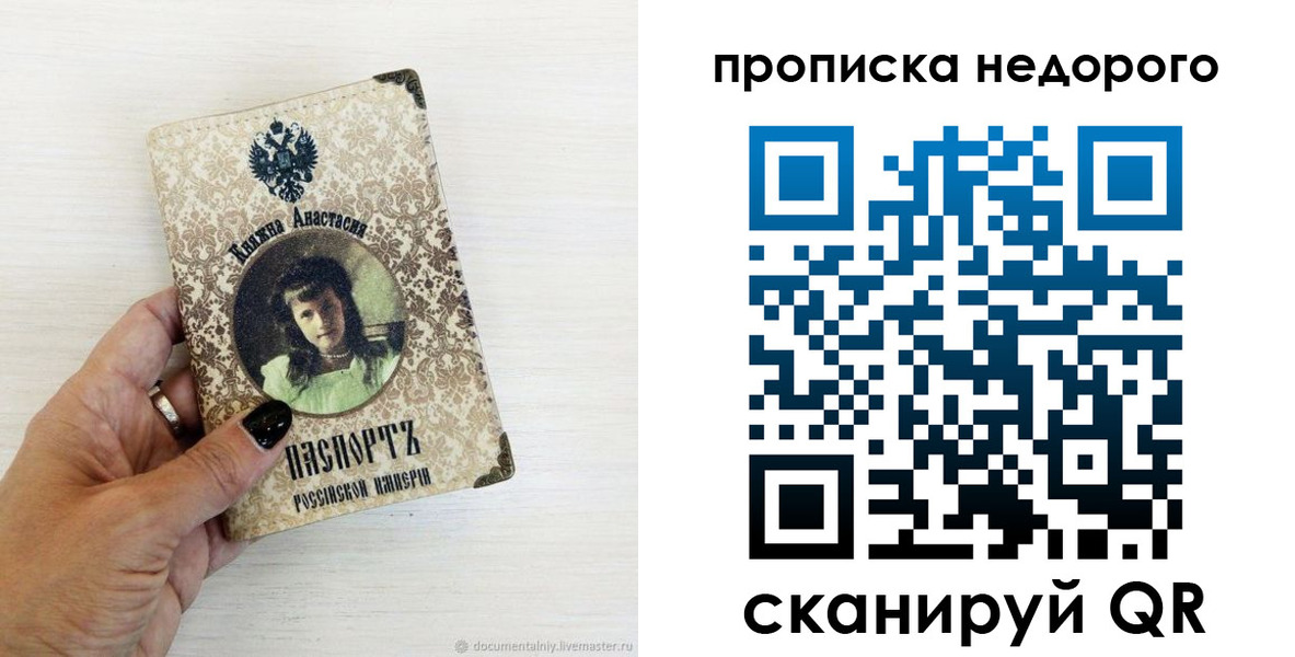 временная регистрация 2025 в Звенигово