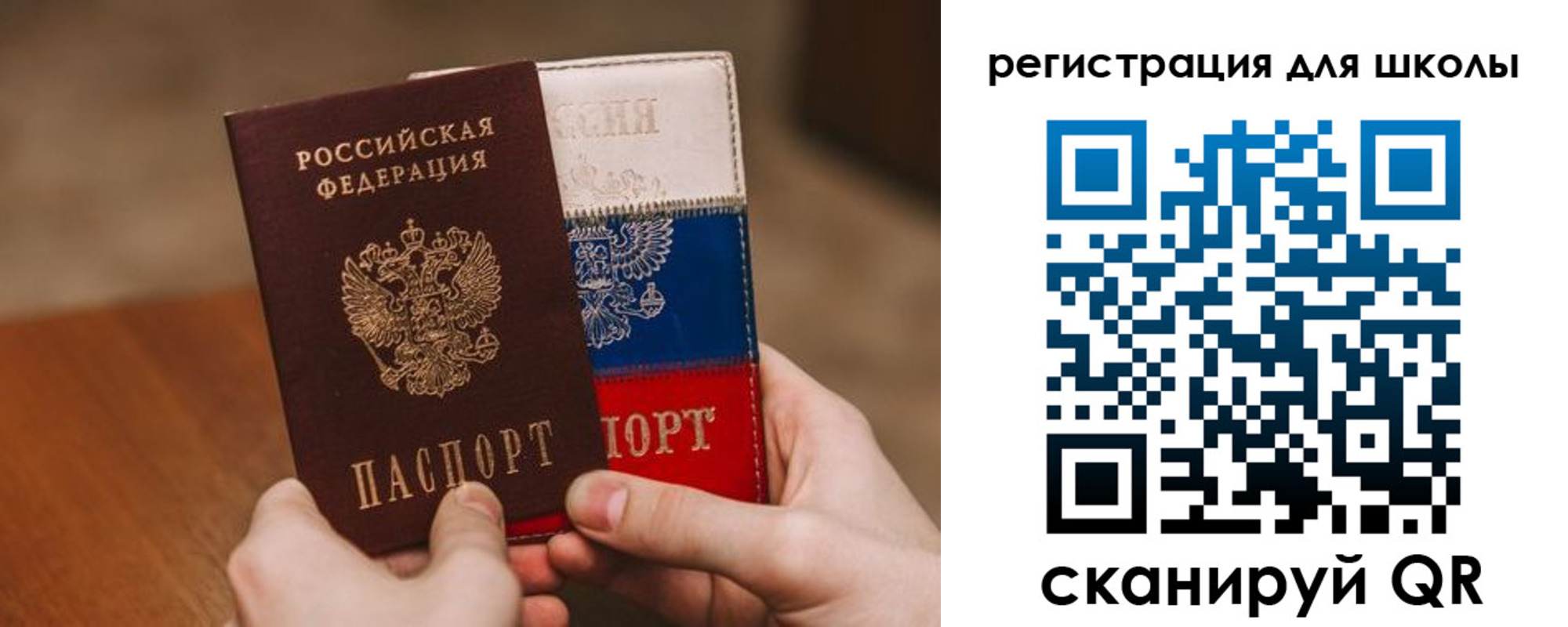 регистрация в Звенигово
