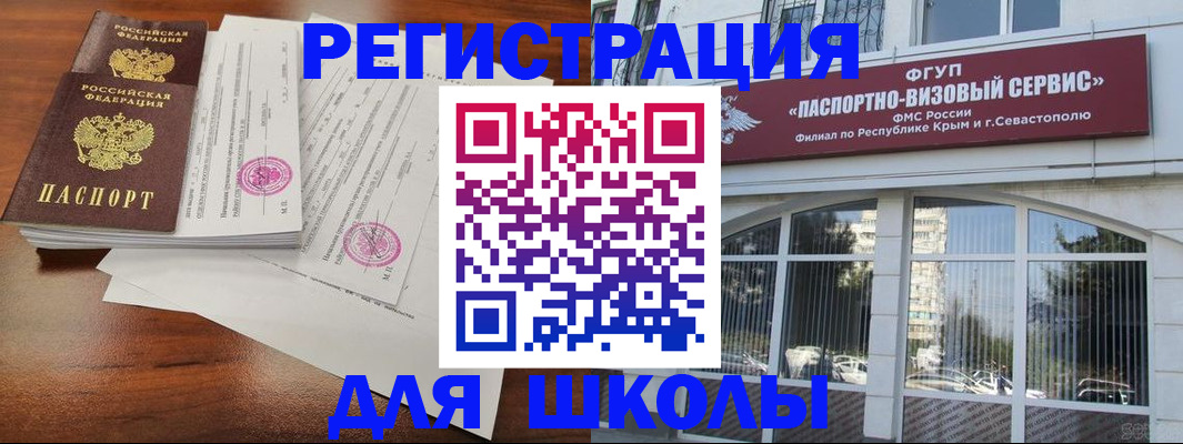 форма 3 в Звенигово